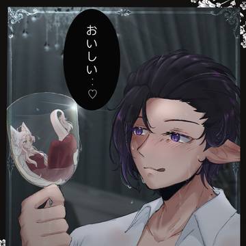 美味しいね ...
