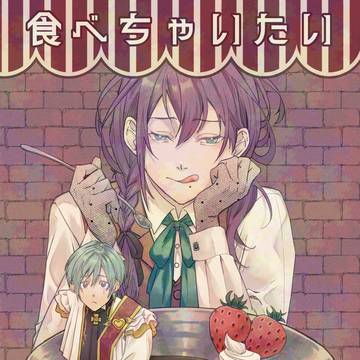 【再投稿】1/26巽マヨ新刊サンプル