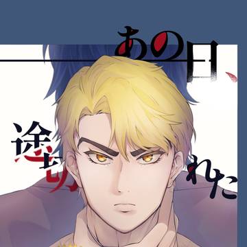 JD新刊サンプル