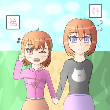 甘えん坊な弟としっかり者の姉が散歩🎶