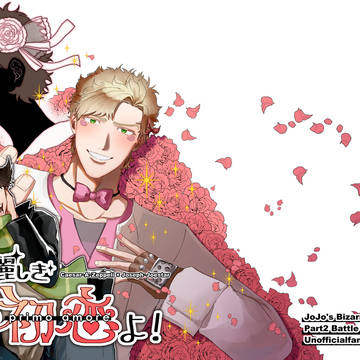 【シャボクラッVR2025】シージョセ新刊【サンプル】