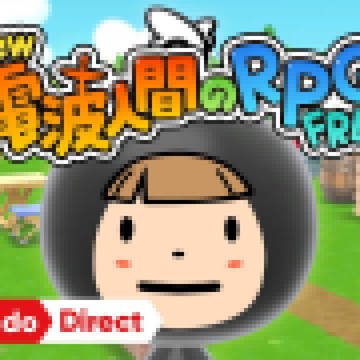 New電波人間のRPGFREE!