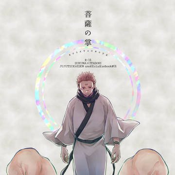 新刊サンプル