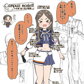取り急ぎ衣装のこととか