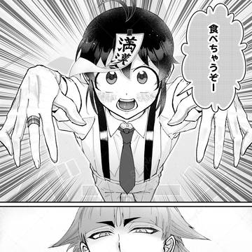 【1/12 インテ】新刊サンプル