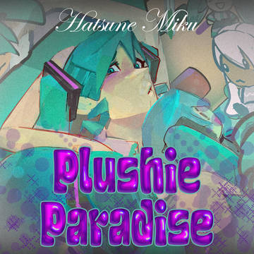 初音ミク　ぬいぐるみパラダイス