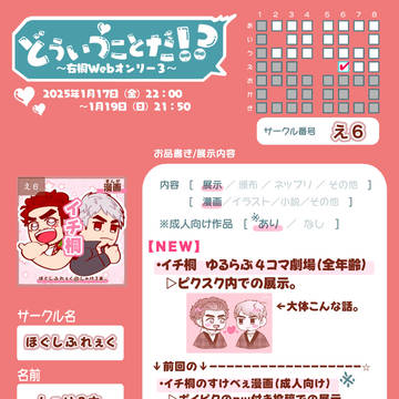 おしながき