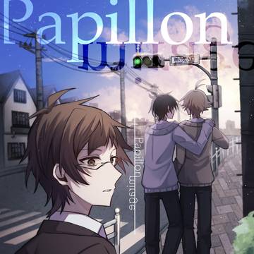 【新刊サンプル】Papillon mirage