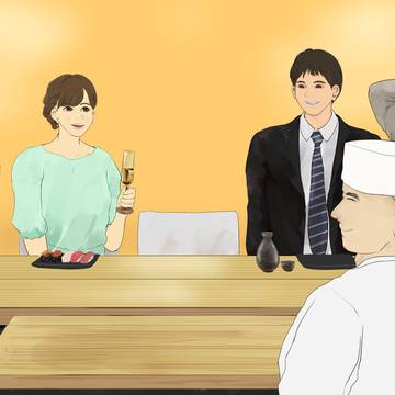 大人の社交場