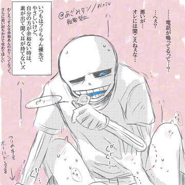 【R18】サンズのSがドSのSな日