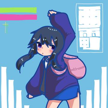 亜電