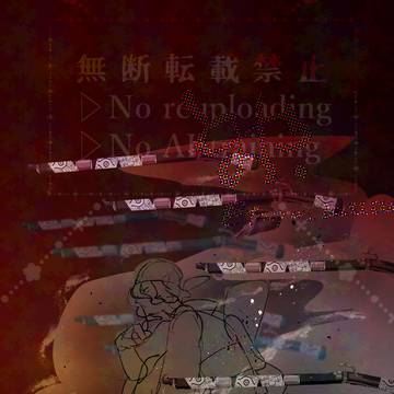 モ怪log②