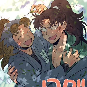 ほぼ利こまログ