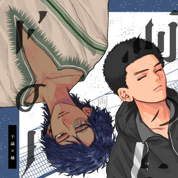 〔再録〕ちとたち本