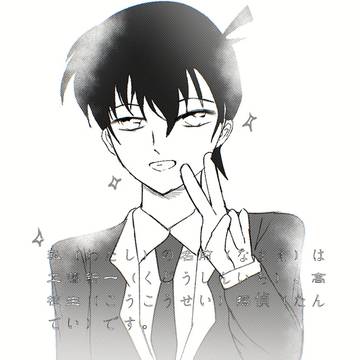 意气风发的少年
