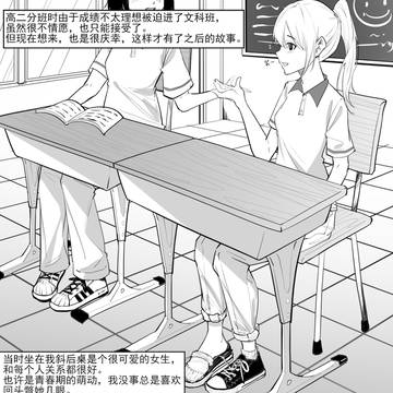 Page 2 thumbnail