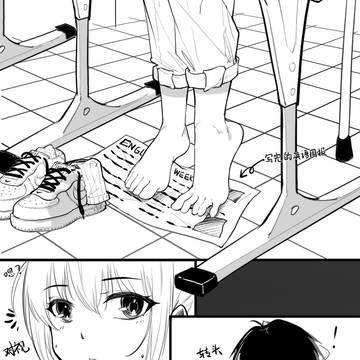 Page 3 thumbnail