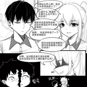 Page 4 thumbnail