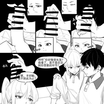 Page 6 thumbnail