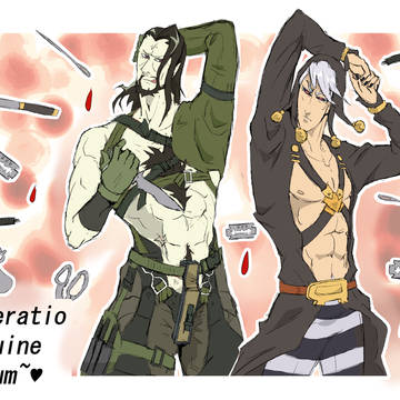 Vamp and Risotto