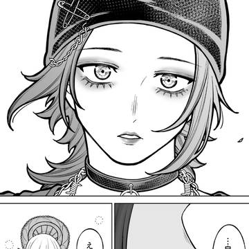【会社と私生活】いつも通り