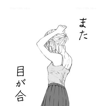 【ホラー】また目が合った