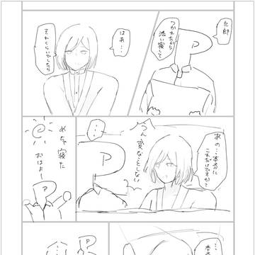 Pくろまんがまとめ