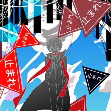 daze