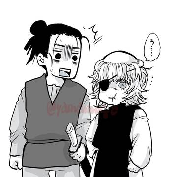 オくんとバさん