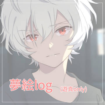 WT夢絵log