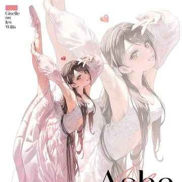Ballerina Profile