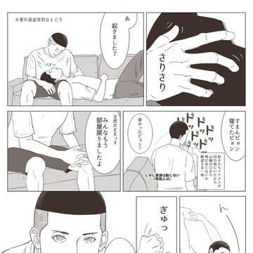 誰もいない……だと?
