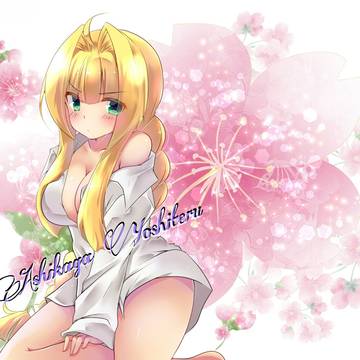 足利ヨシテル