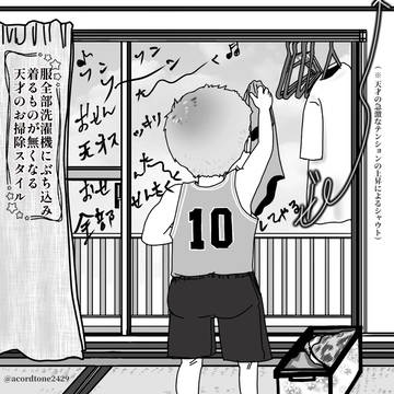 SHOHOKU！