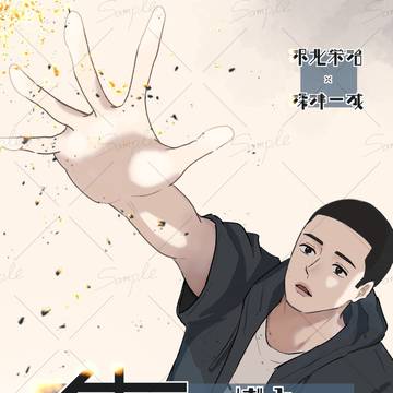 1/26 TOKYO Fes Jan.2025 沢深新刊サンプル