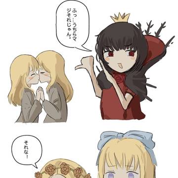 Sisters