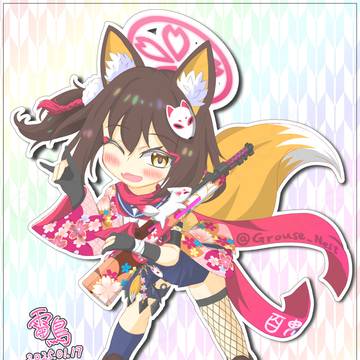 イズナ