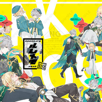 『ルムメモ』アルカヴェログ本