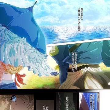 (C105新刊)エカルテアフター