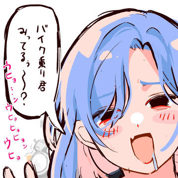 ウヒョウヒョ