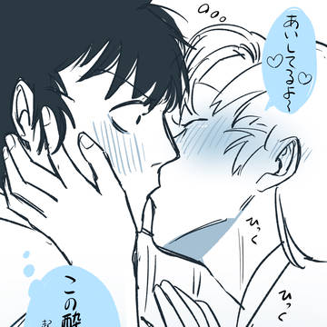 留伊