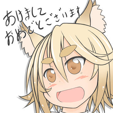 2025年ヤコ描き始め