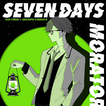 【1/26直球リメンバー2】新刊サンプル【とどち】