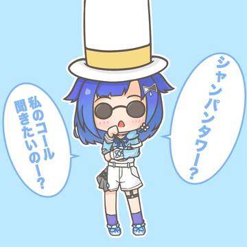 つむお