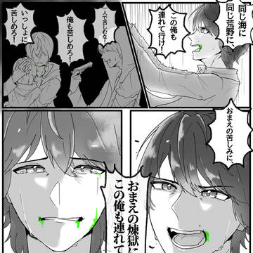 小説ブレイド