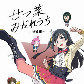 【僕ラブ44】新刊サンプル&おしながき【ニジ78】