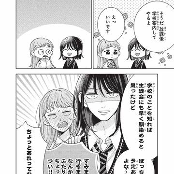 Page 11 thumbnail