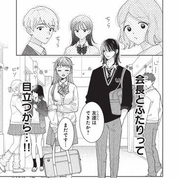 Page 12 thumbnail