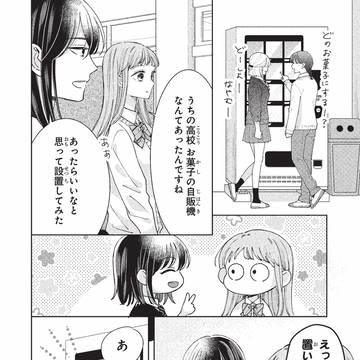Page 13 thumbnail