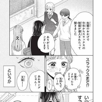 Page 14 thumbnail